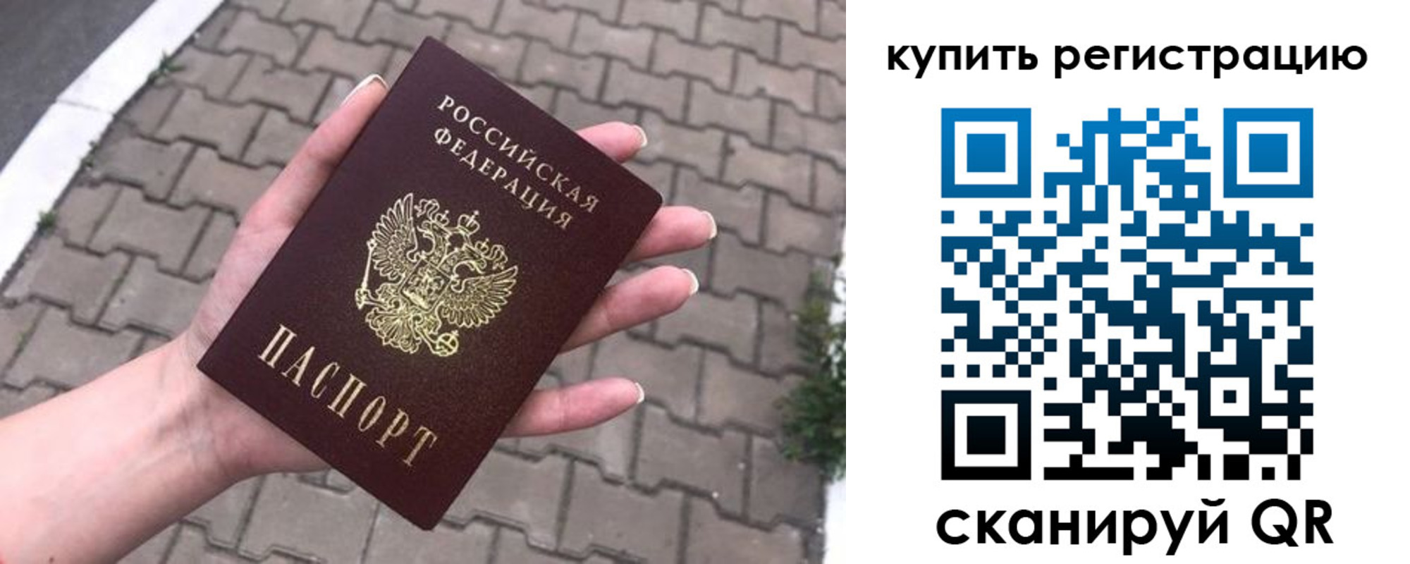 регистрация для дет. сада в Магаданской области