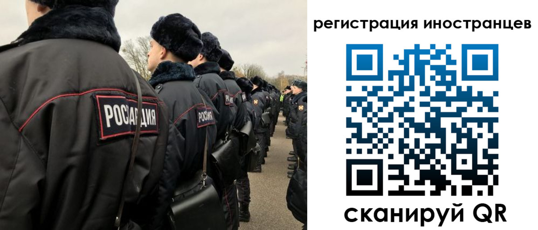 временная регистрация собственник в Магаданской области