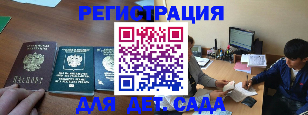 найти адрес прописки в Магаданской области