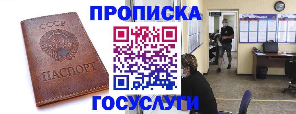 форма 3 в Магаданской области